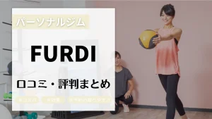 FURDI