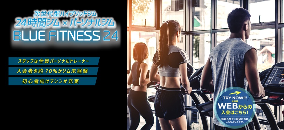 BLUE FITNESS24