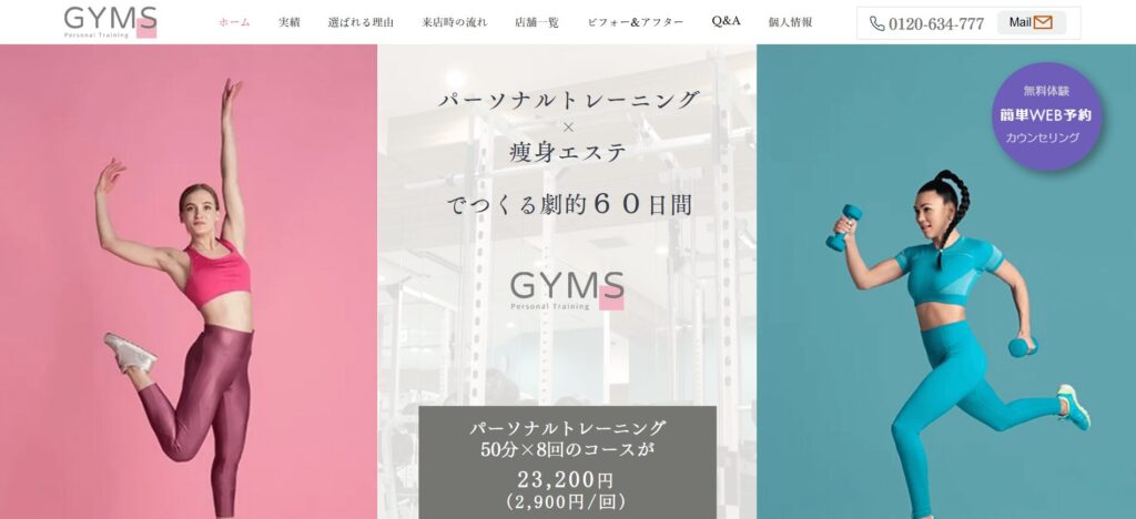 GYMS