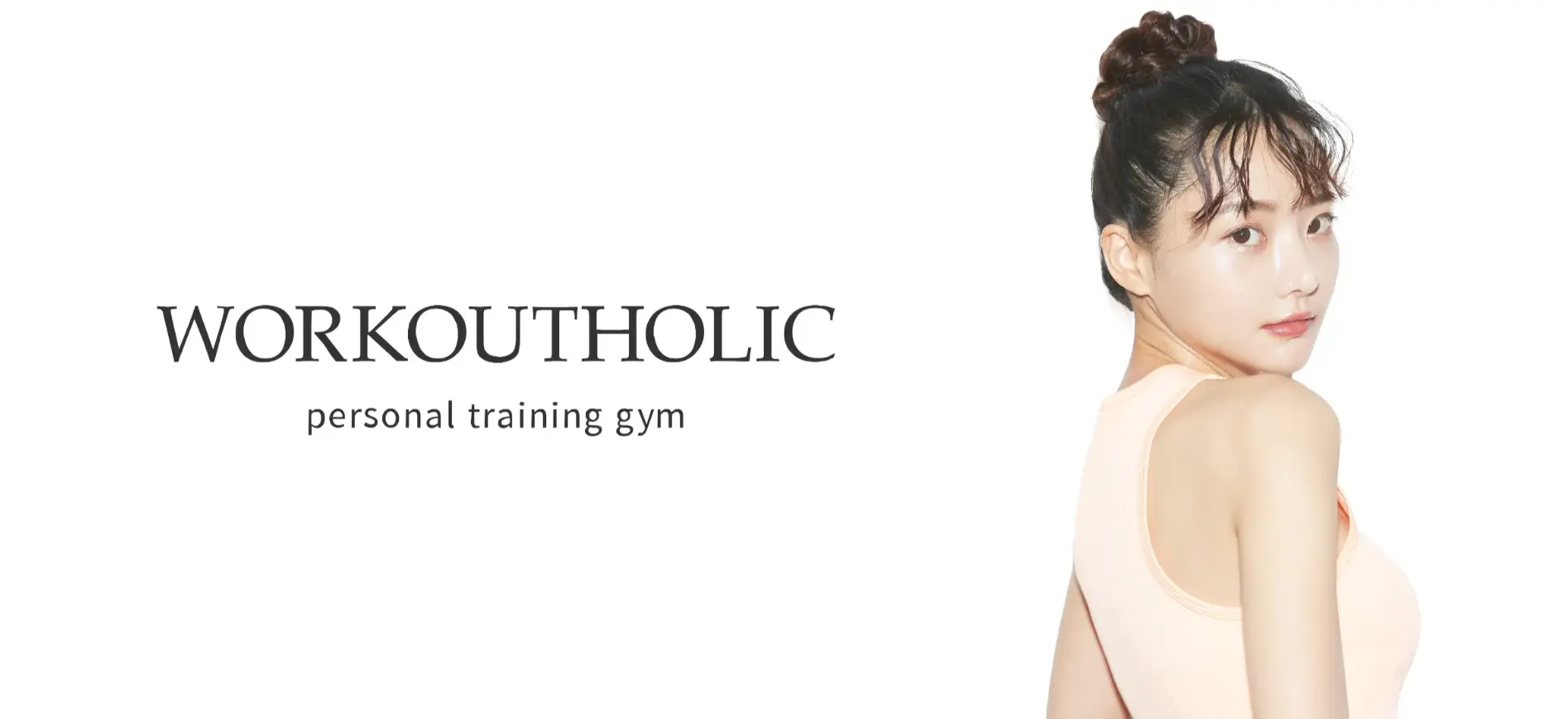 WORKOUTHOLIC