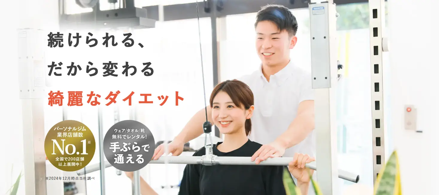 かたぎり塾