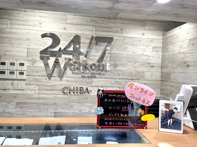 24/7Workout 千葉店の写真 3