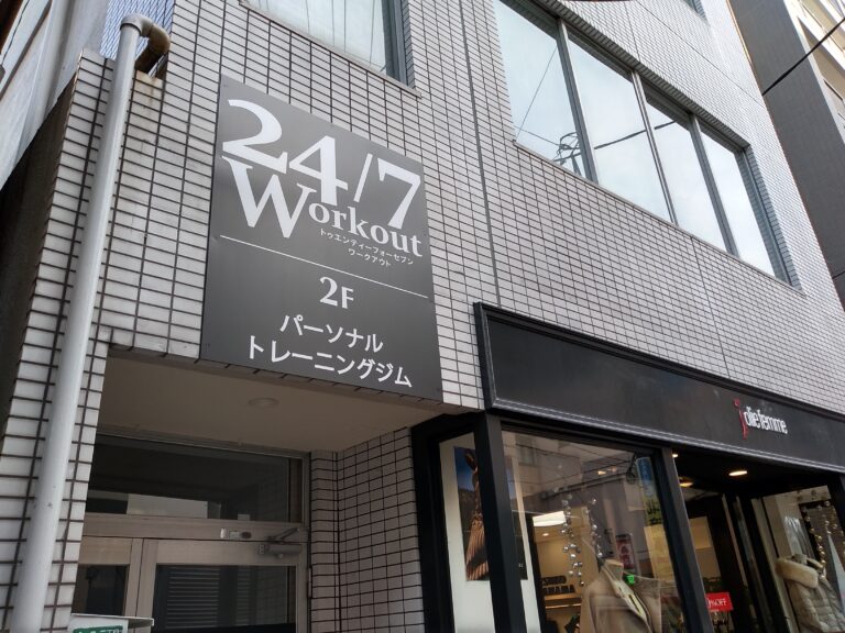 24/7Workout 福岡薬院・天神店の写真 10