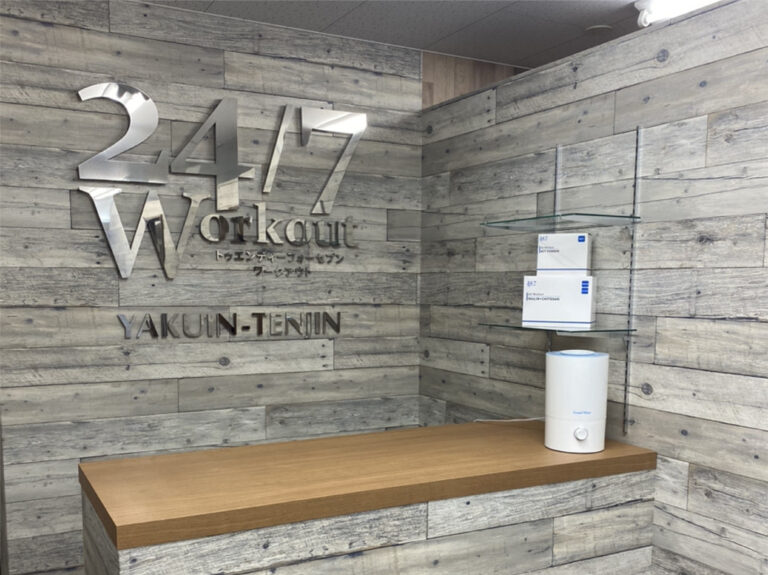 24/7Workout 福岡薬院・天神店の写真 2