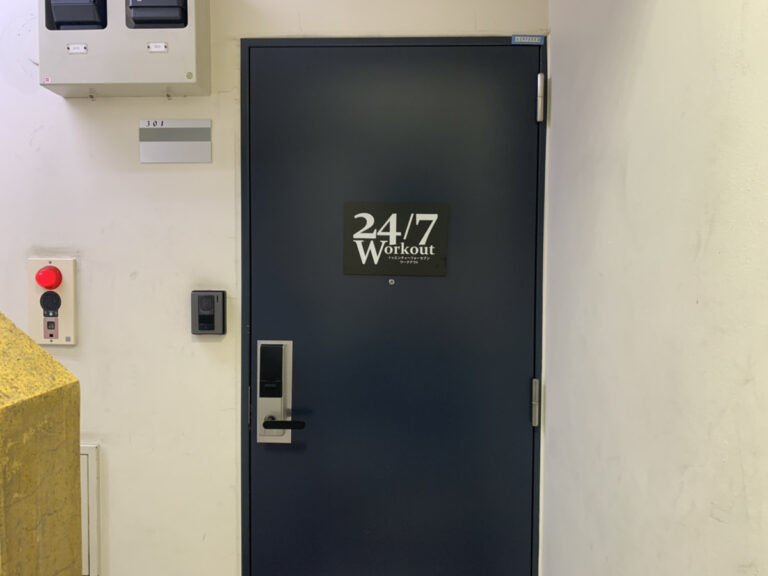 24/7Workout 二子玉川店の写真 2