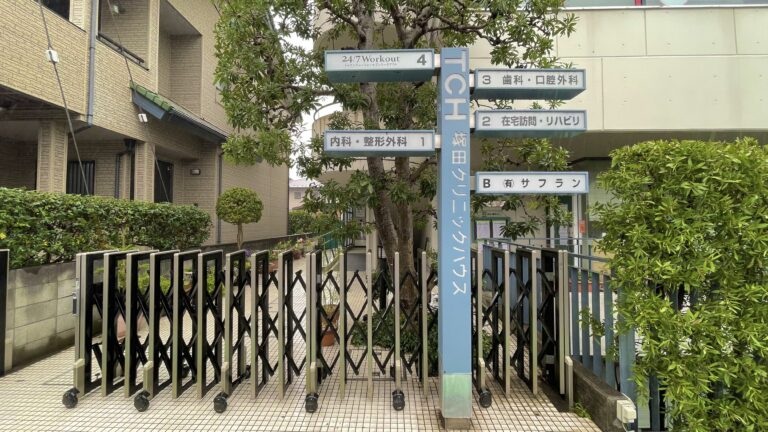 24/7Workout 橋本店の写真 3
