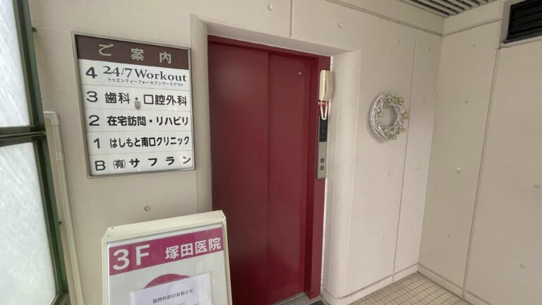 24/7Workout 橋本店の写真 5