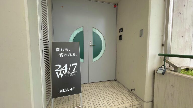 24/7Workout 橋本店の写真 6