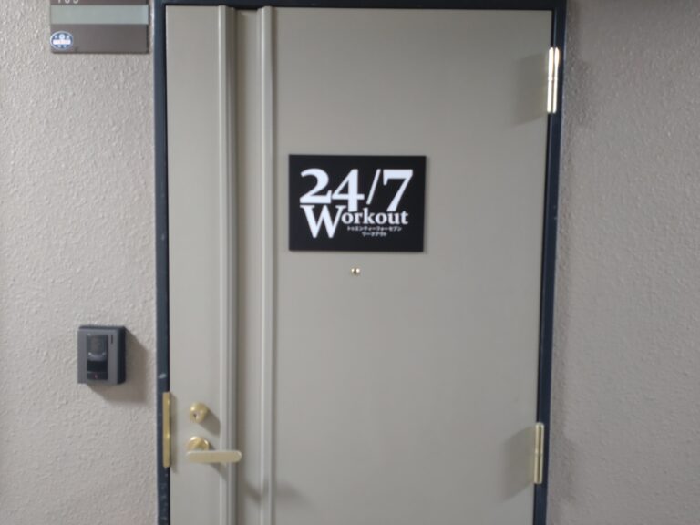 24/7Workout 東川口店の写真 2