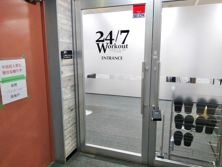 24/7Workout 本厚木店の写真 3