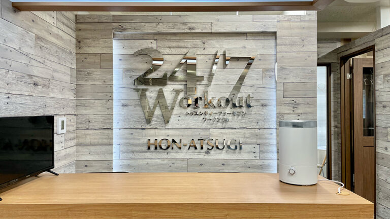 24/7Workout 本厚木店の写真 4