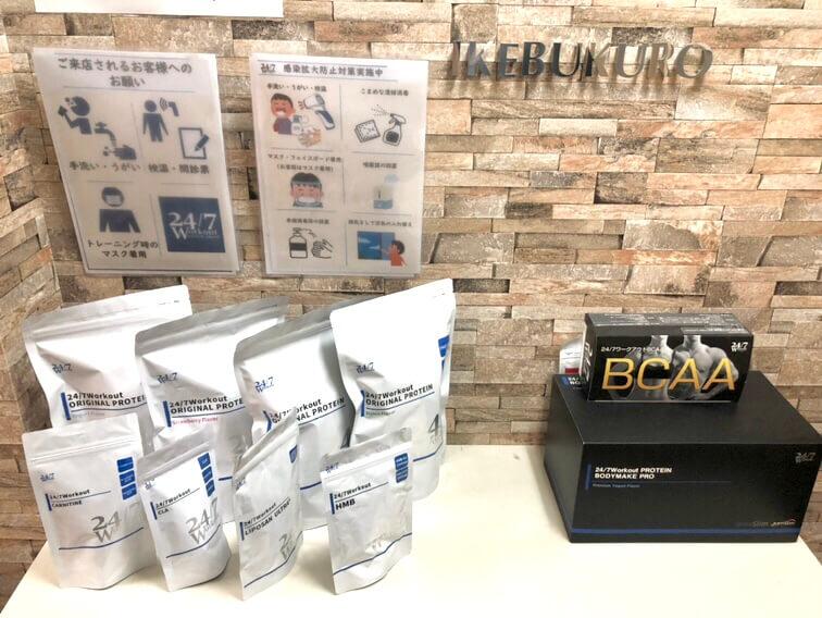 24/7Workout 池袋店の写真 9