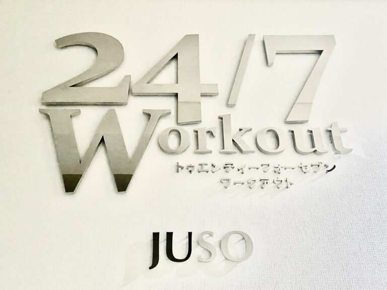 24/7Workout 十三店の写真 1