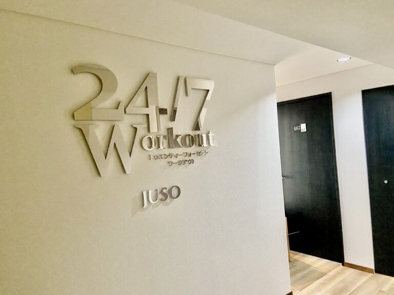 24/7Workout 十三店の写真 2