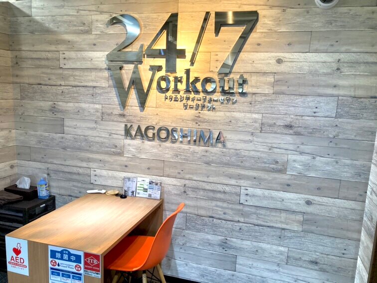 24/7Workout 鹿児島店の写真 3