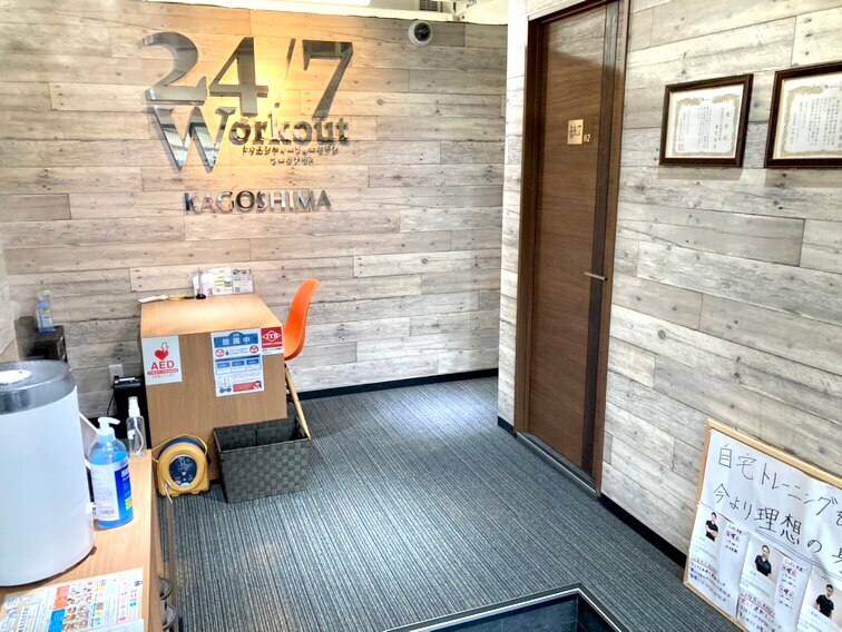 24/7Workout 鹿児島店の写真 4