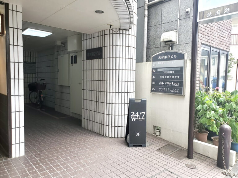 24/7Workout 神楽坂店の写真 2