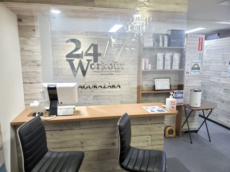 24/7Workout 神楽坂店の写真 3