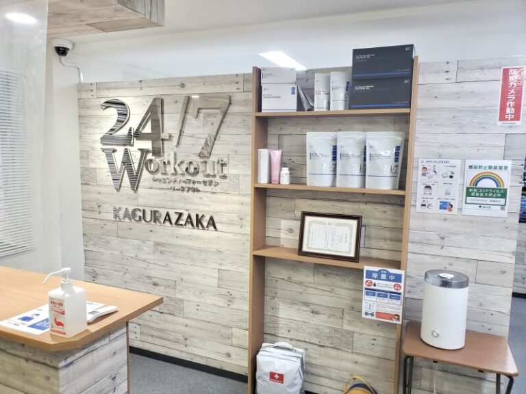 24/7Workout 神楽坂店の写真 4