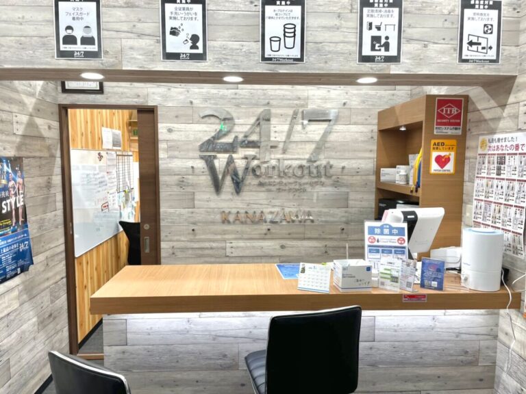 24/7Workout 金沢店の写真 3