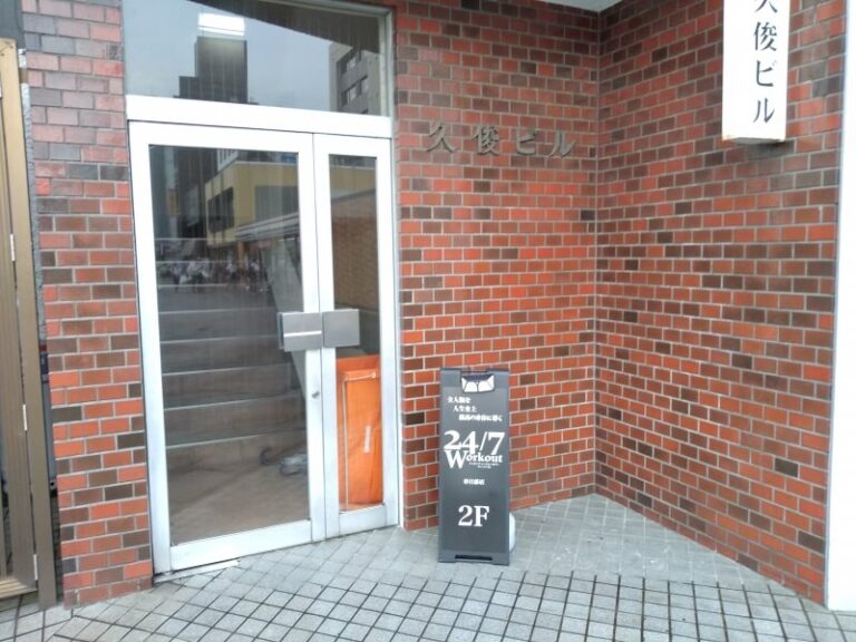 24/7Workout 春日部店の写真 9