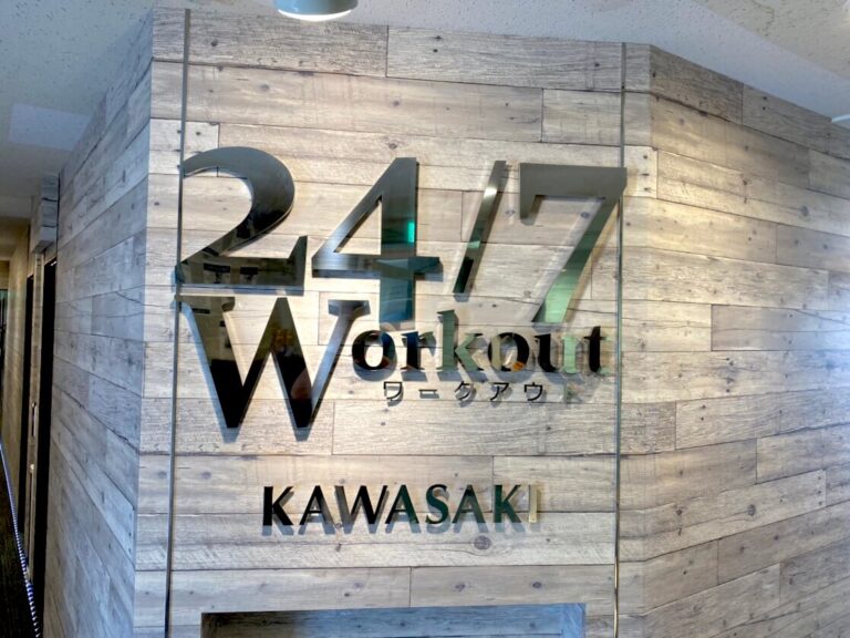 24/7Workout 川崎店の写真 1
