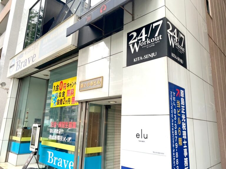 24/7Workout 北千住店の写真 2