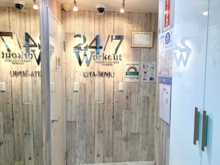 24/7Workout 北千住店の写真 3