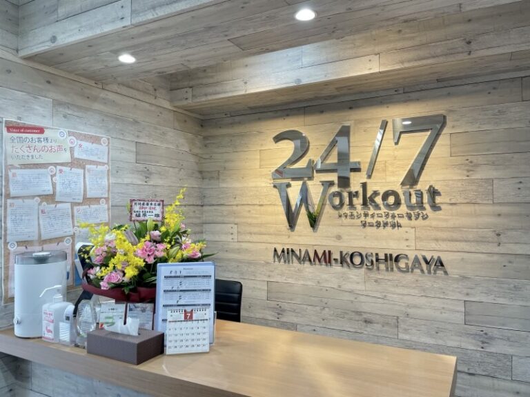 24/7Workout 南越谷店の写真 7