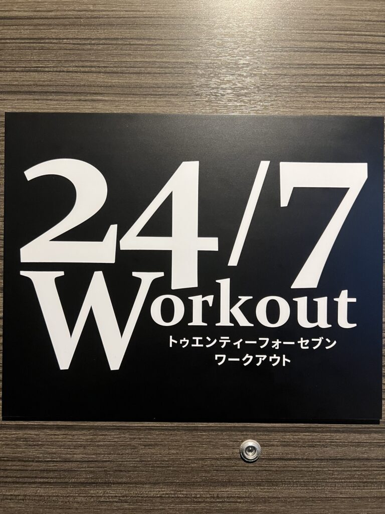 24/7Workout 名古屋栄店の写真 5