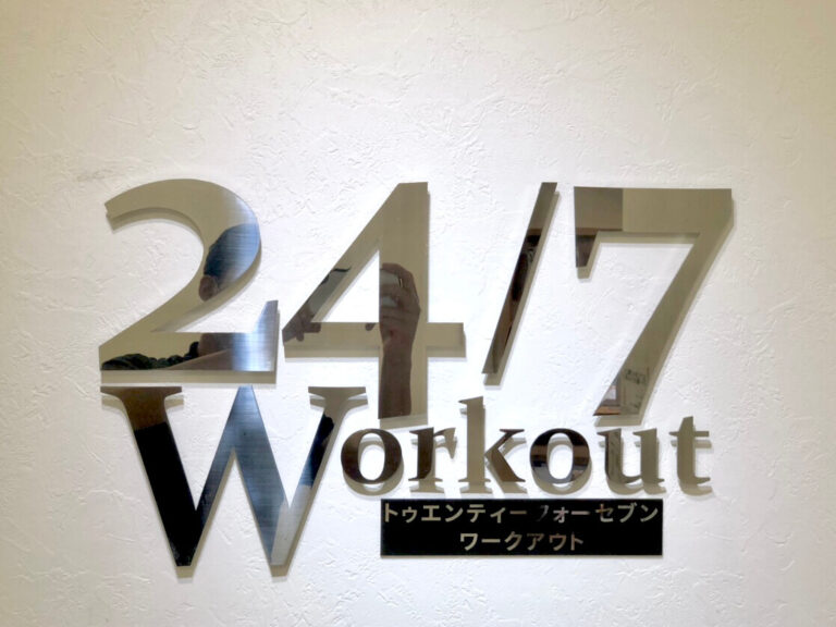 24/7Workout 大阪心斎橋店の写真 1