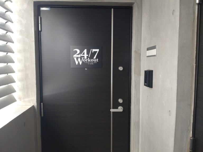24/7Workout 押上店の写真 2