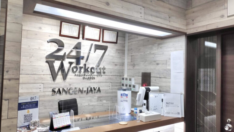 24/7Workout 三軒茶屋店の写真 2