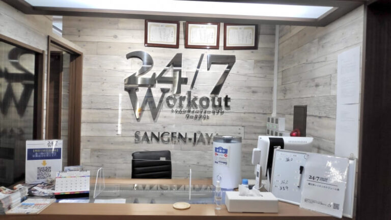 24/7Workout 三軒茶屋店の写真 3