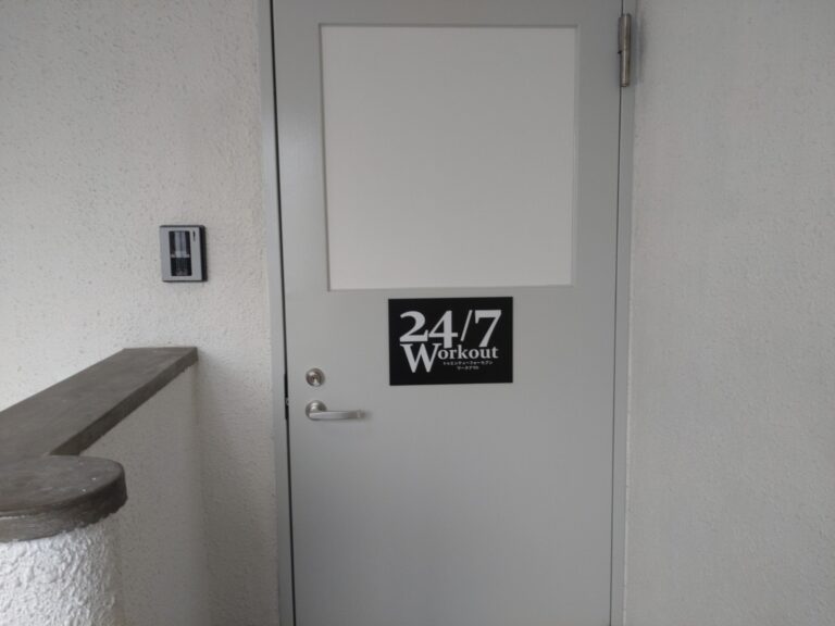 24/7Workout 笹塚店の写真 6