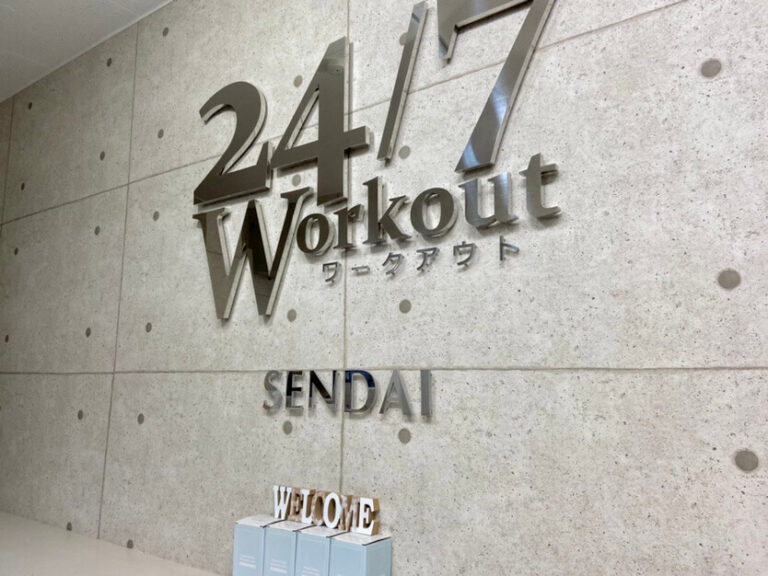 24/7Workout 仙台店の写真 1