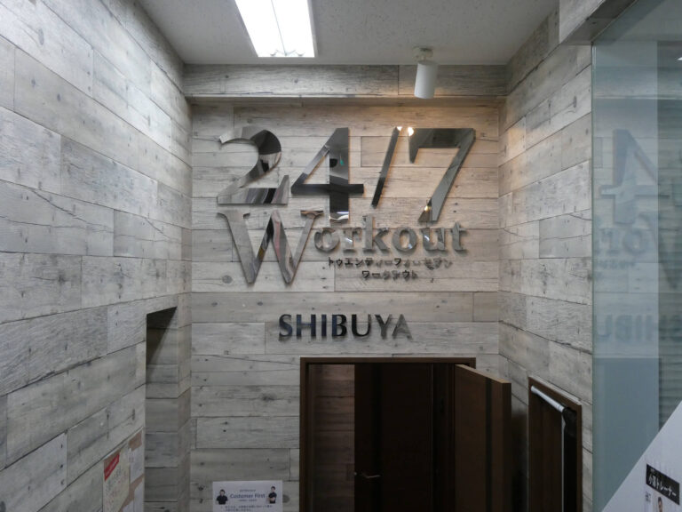 24/7Workout 渋谷・南青山店の写真 1