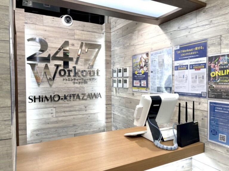 24/7Workout 下北沢店の写真 2