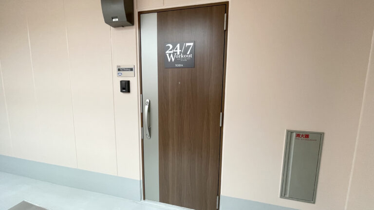 24/7Workout 戸田店の写真 10