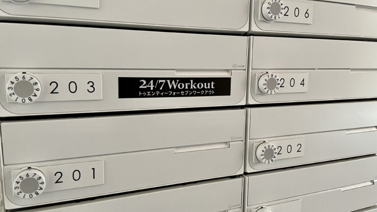 24/7Workout 戸田店の写真 9