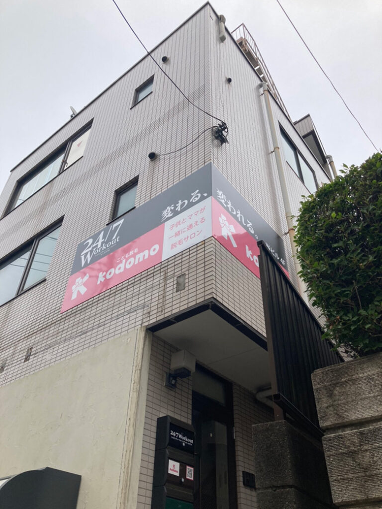 24/7Workout 所沢店の写真 2