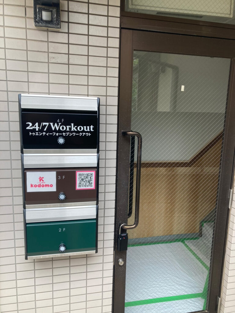24/7Workout 所沢店の写真 3
