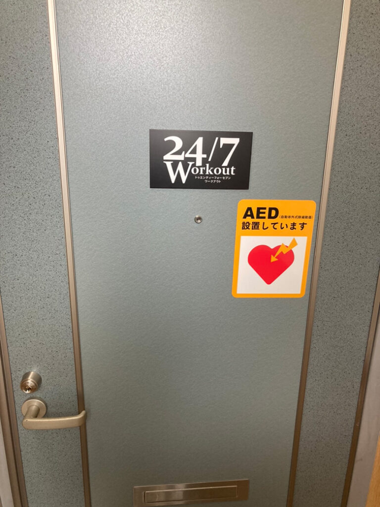 24/7Workout 所沢店の写真 4