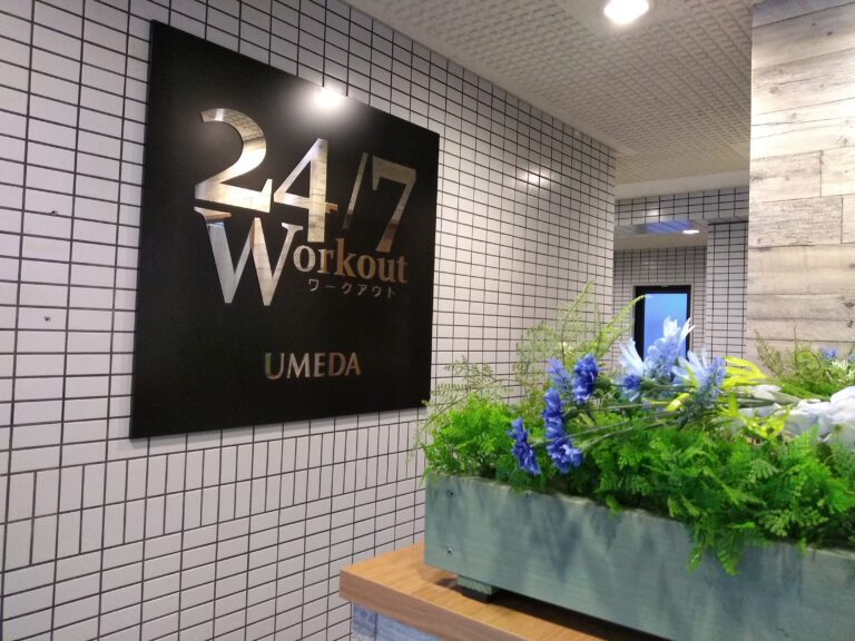 24/7Workout 梅田店の写真 3