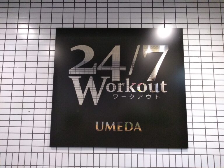 24/7Workout 梅田店の写真 4