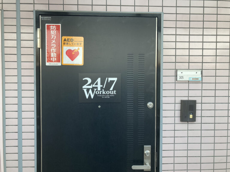 24/7Workout 牛込神楽坂店の写真 2