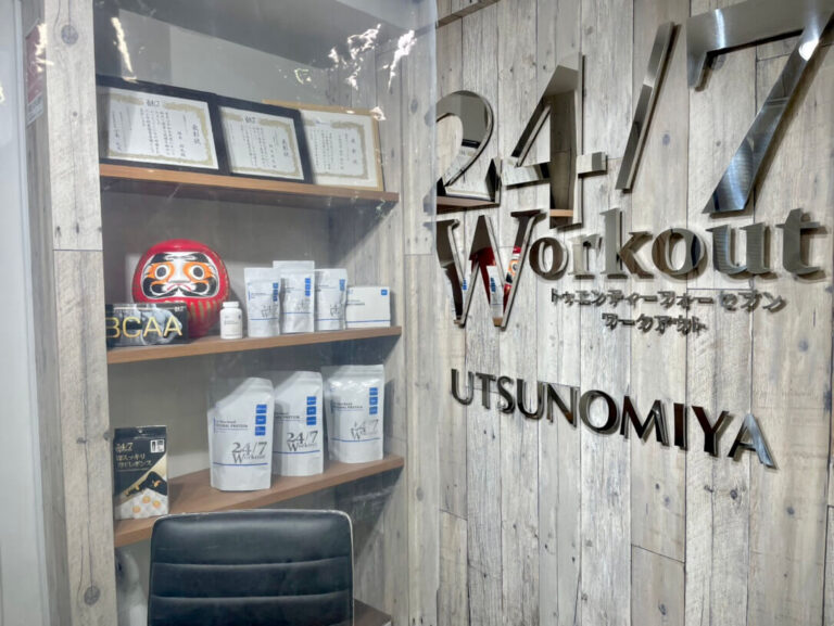 24/7Workout 宇都宮店の写真 2