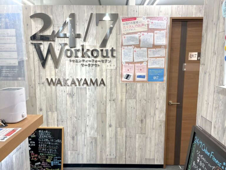 24/7Workout 和歌山店の写真 6