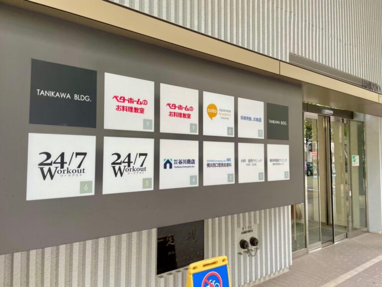 24/7Workout 横浜店の写真 2
