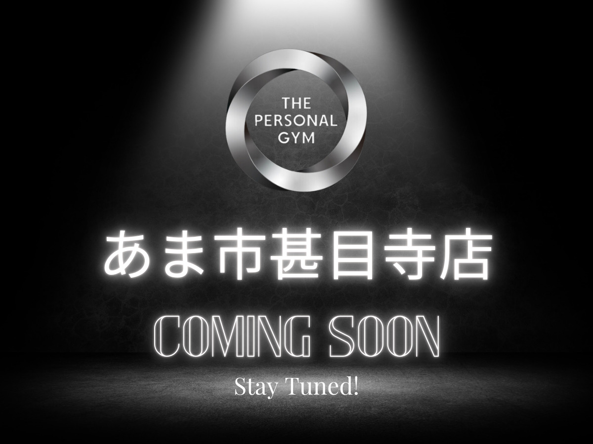 THE PERSONAL GYM あま市甚目寺店の写真 1